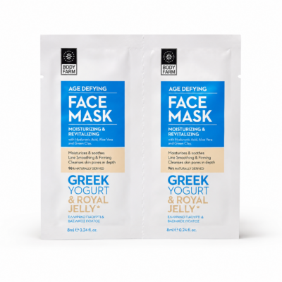 Bodyfarm Age Defying Face Mask Greek Yogurt & Royal Jelly 8ml x 2τμχ