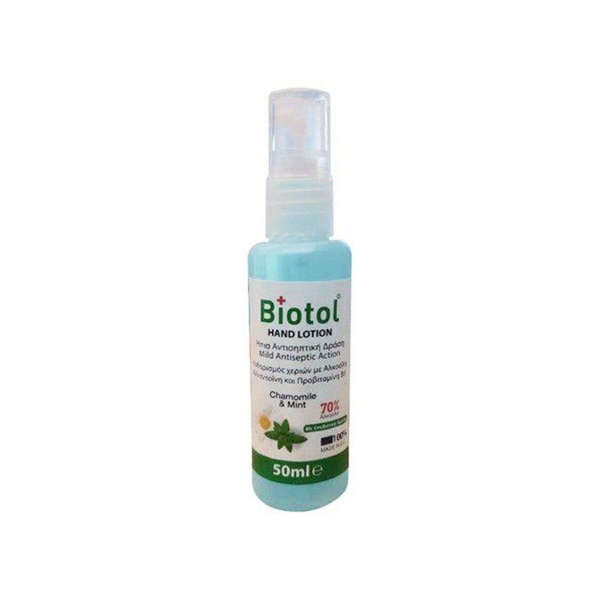 Biotol Αντισηπτική Lotion Ήπια Spray 50ml