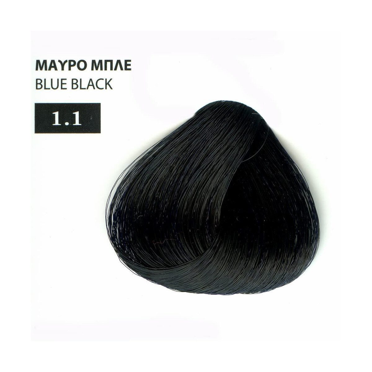 Exclusive Βαφή Μαλλιών της Mediterranean Cosmetics με Βιολογικό Λάδι Ελλιάς σε Σωληνάριο, 100ml - Image 69