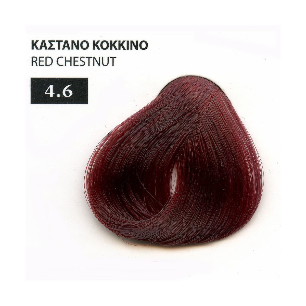 Exclusive Βαφή Μαλλιών της Mediterranean Cosmetics με Βιολογικό Λάδι Ελλιάς σε Σωληνάριο, 100ml - Image 72