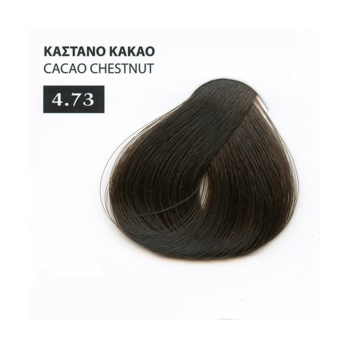 Exclusive Βαφή Μαλλιών της Mediterranean Cosmetics με Βιολογικό Λάδι Ελλιάς σε Σωληνάριο, 100ml - Image 73