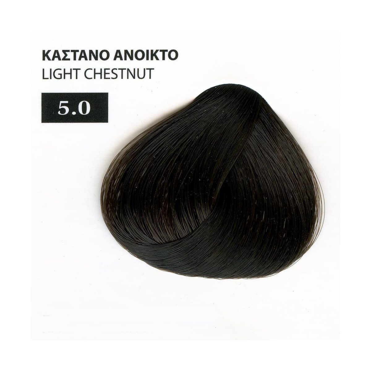 Exclusive Βαφή Μαλλιών της Mediterranean Cosmetics με Βιολογικό Λάδι Ελλιάς σε Σωληνάριο, 100ml - Image 74