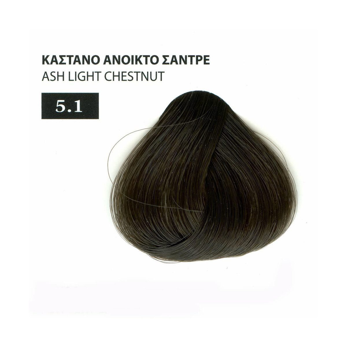 Exclusive Βαφή Μαλλιών της Mediterranean Cosmetics με Βιολογικό Λάδι Ελλιάς σε Σωληνάριο, 100ml - Image 75