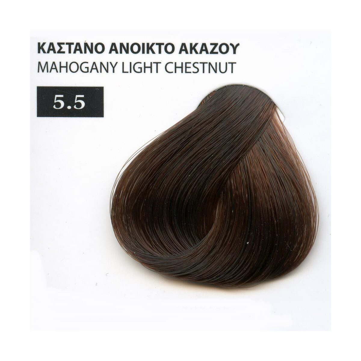 Exclusive Βαφή Μαλλιών της Mediterranean Cosmetics με Βιολογικό Λάδι Ελλιάς σε Σωληνάριο, 100ml - Image 79