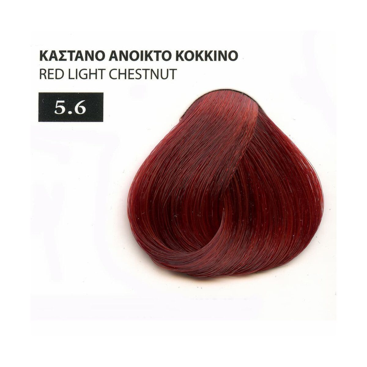 Exclusive Βαφή Μαλλιών της Mediterranean Cosmetics με Βιολογικό Λάδι Ελλιάς σε Σωληνάριο, 100ml - Image 80