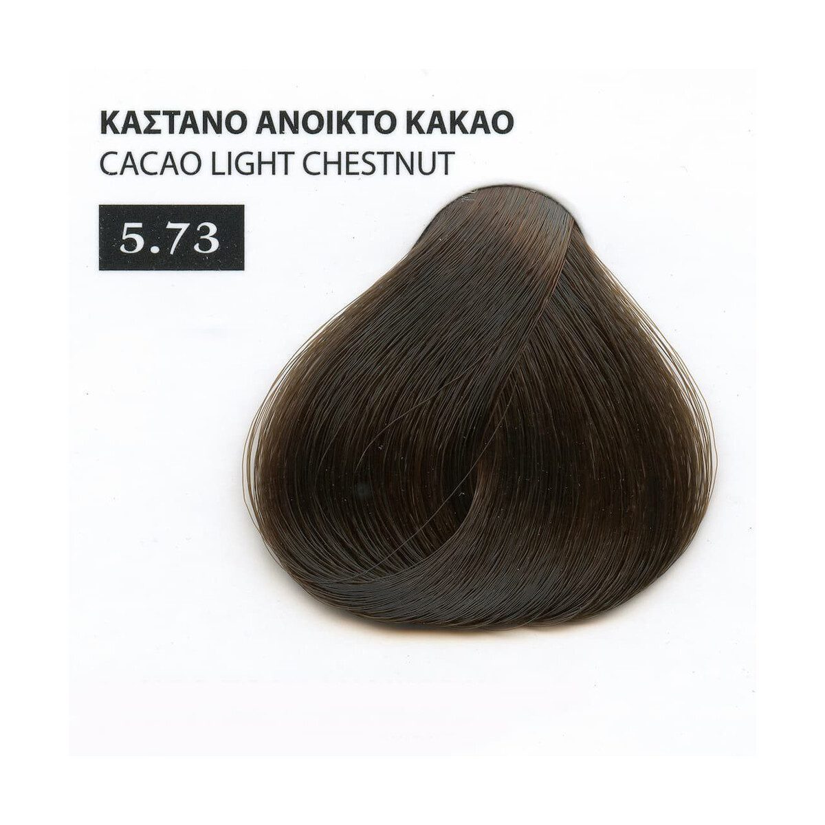 Exclusive Βαφή Μαλλιών της Mediterranean Cosmetics με Βιολογικό Λάδι Ελλιάς σε Σωληνάριο, 100ml - Image 81