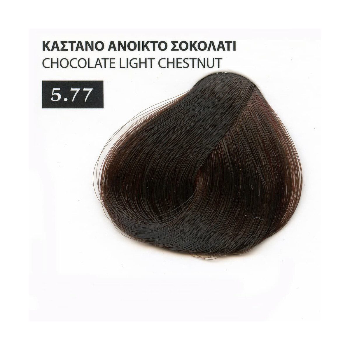 Exclusive Βαφή Μαλλιών της Mediterranean Cosmetics με Βιολογικό Λάδι Ελλιάς σε Σωληνάριο, 100ml - Image 82