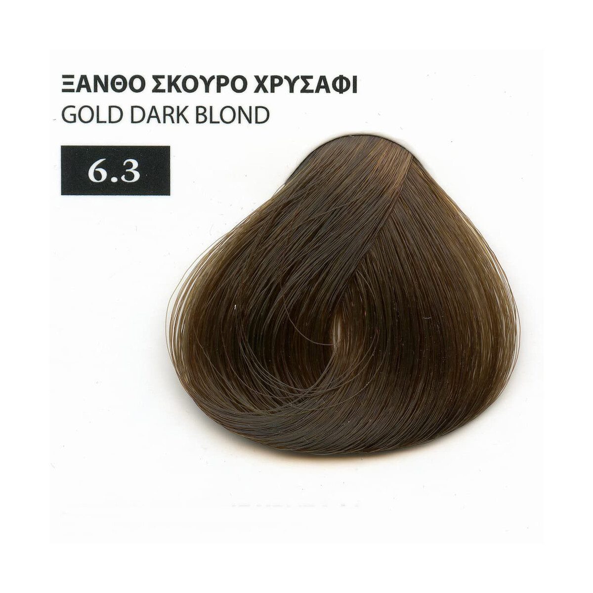 Exclusive Βαφή Μαλλιών της Mediterranean Cosmetics με Βιολογικό Λάδι Ελλιάς σε Σωληνάριο, 100ml - Image 87