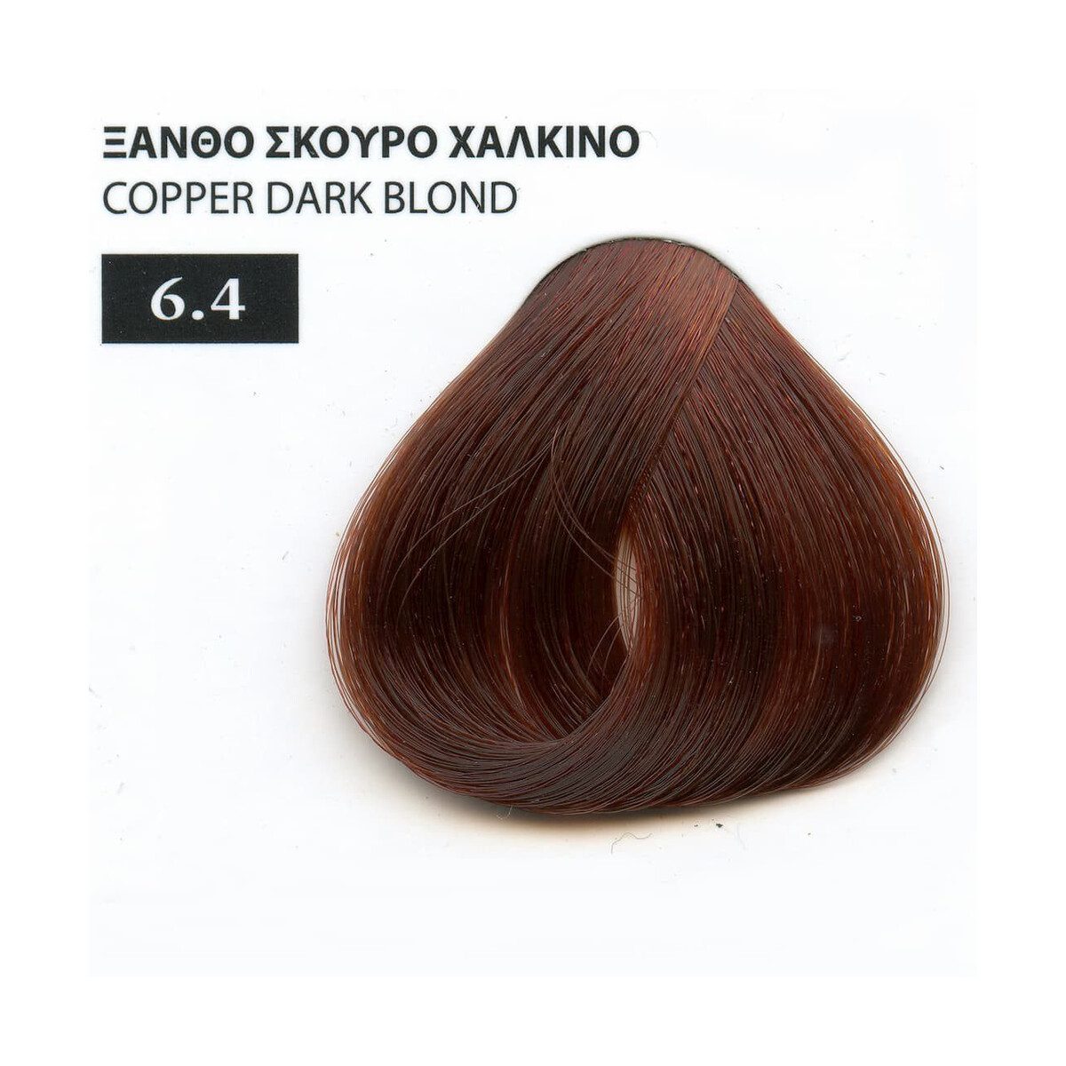 Exclusive Βαφή Μαλλιών της Mediterranean Cosmetics με Βιολογικό Λάδι Ελλιάς σε Σωληνάριο, 100ml - Image 88