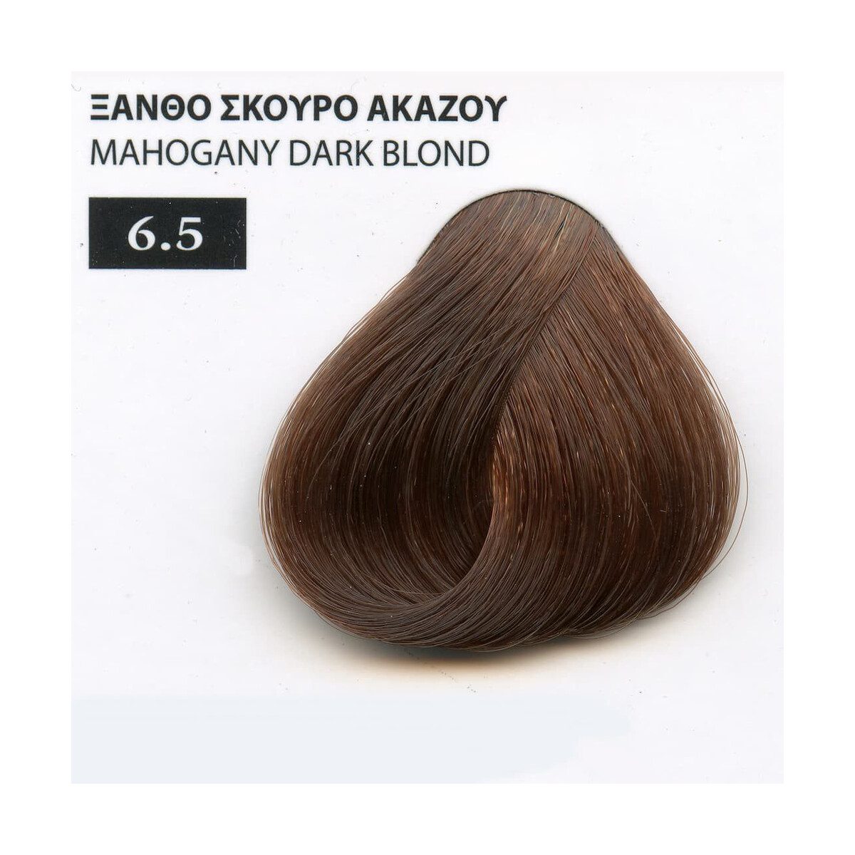 Exclusive Βαφή Μαλλιών της Mediterranean Cosmetics με Βιολογικό Λάδι Ελλιάς σε Σωληνάριο, 100ml - Image 89