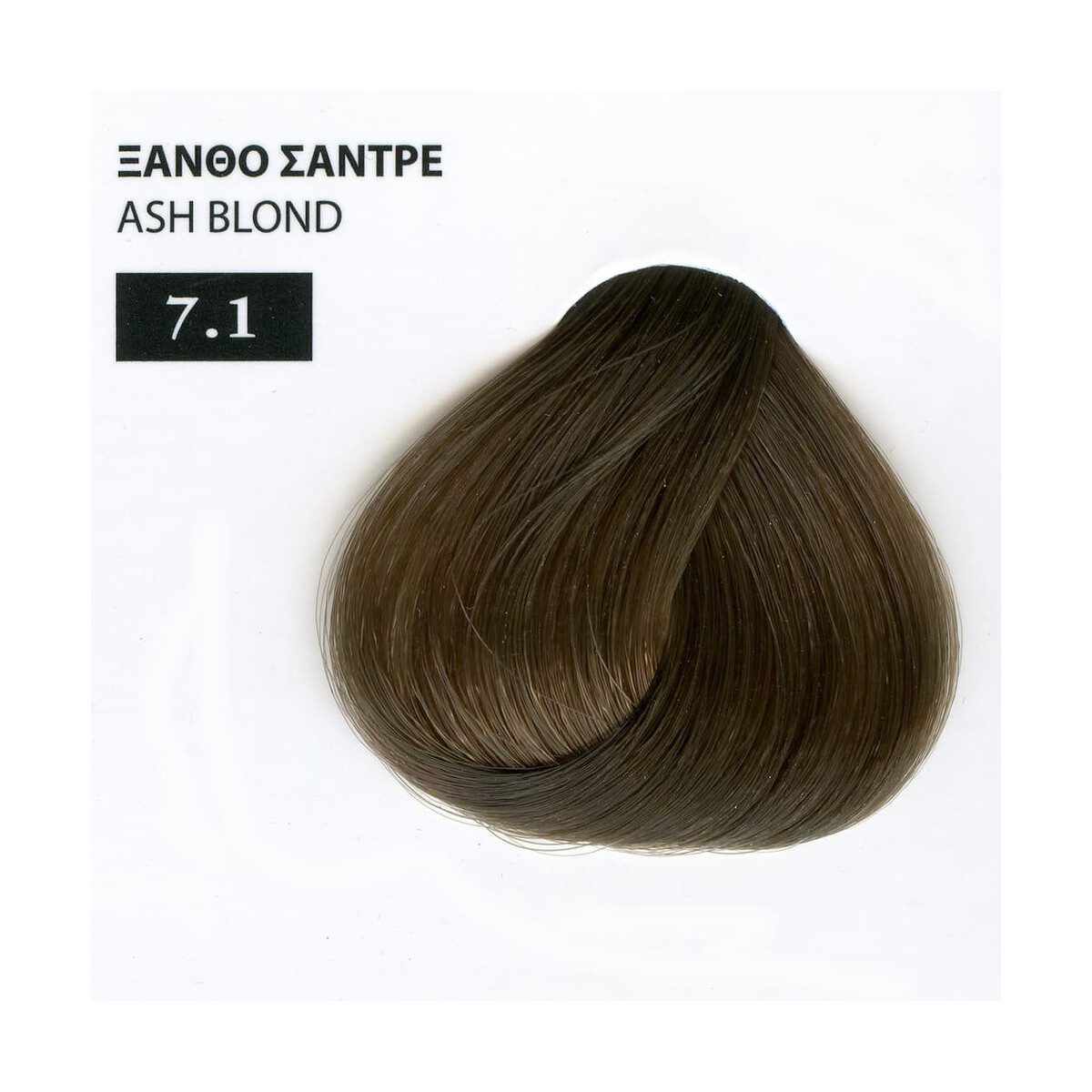 Exclusive Βαφή Μαλλιών της Mediterranean Cosmetics με Βιολογικό Λάδι Ελλιάς σε Σωληνάριο, 100ml - Image 94