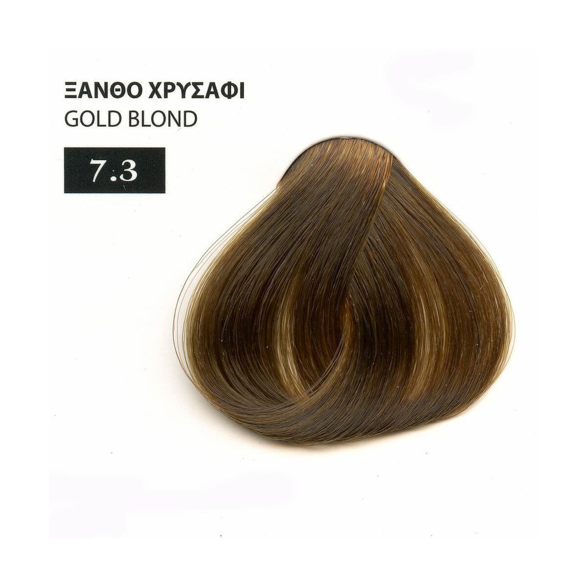 Exclusive Βαφή Μαλλιών της Mediterranean Cosmetics με Βιολογικό Λάδι Ελλιάς σε Σωληνάριο, 100ml - Image 95