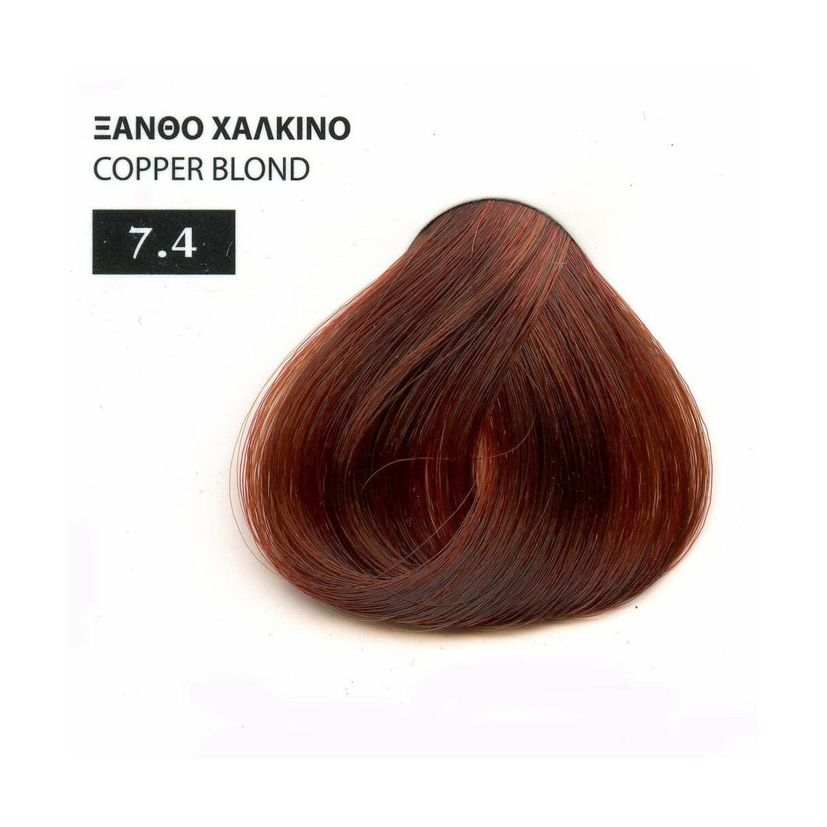 Exclusive Βαφή Μαλλιών της Mediterranean Cosmetics με Βιολογικό Λάδι Ελλιάς σε Σωληνάριο, 100ml - Image 96