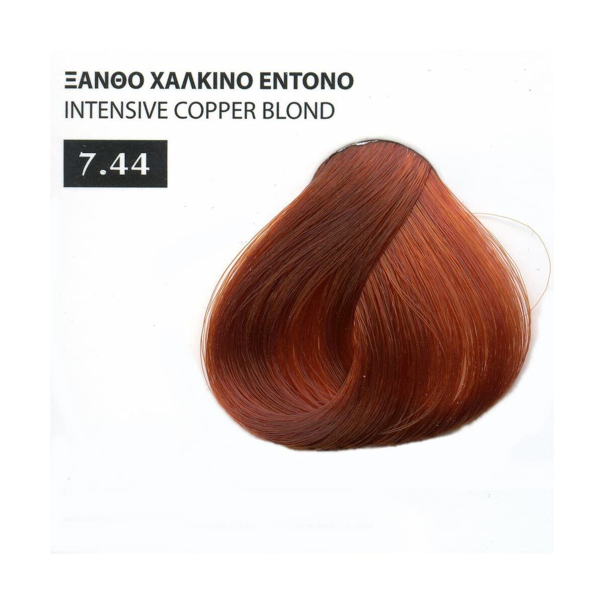 Exclusive Βαφή Μαλλιών της Mediterranean Cosmetics με Βιολογικό Λάδι Ελλιάς σε Σωληνάριο, 100ml - Image 97