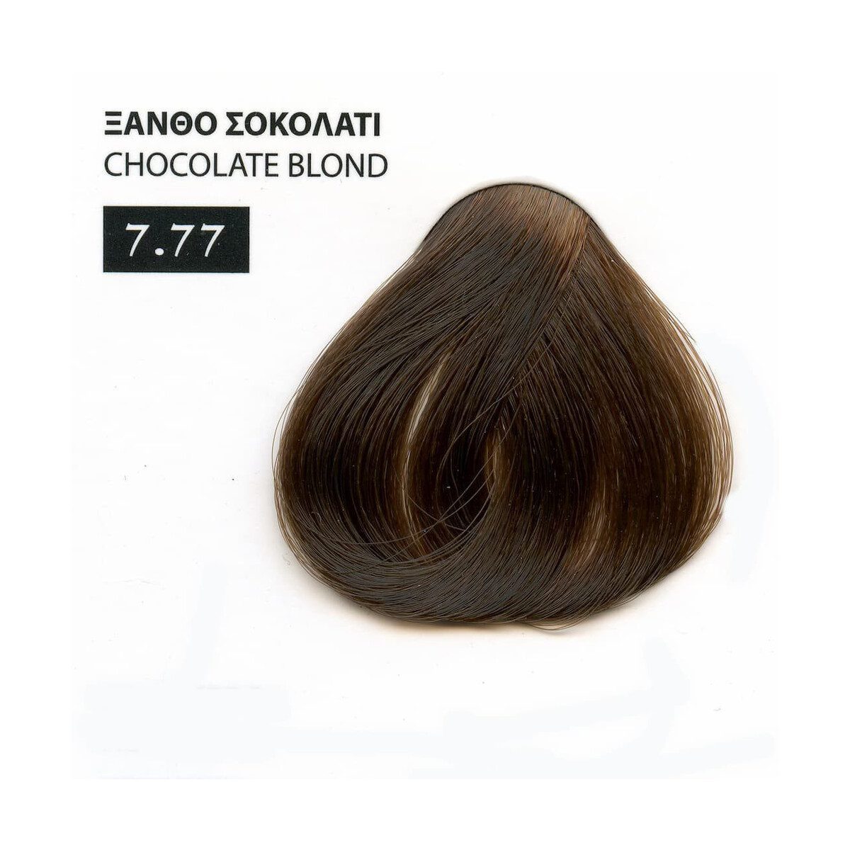 Exclusive Βαφή Μαλλιών της Mediterranean Cosmetics με Βιολογικό Λάδι Ελλιάς σε Σωληνάριο, 100ml - Image 100