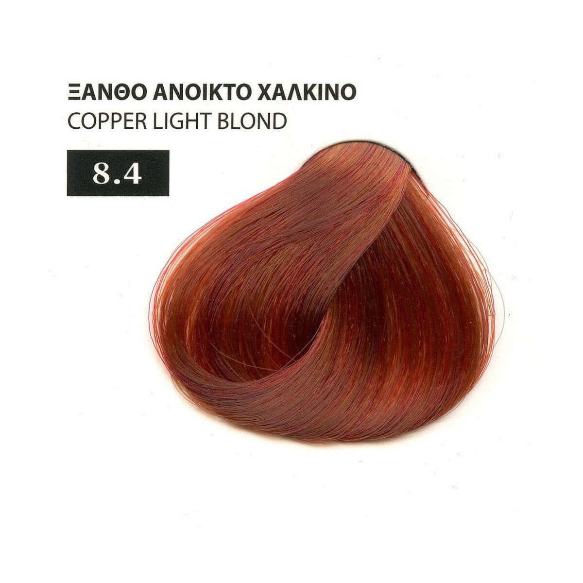 Exclusive Βαφή Μαλλιών της Mediterranean Cosmetics με Βιολογικό Λάδι Ελλιάς σε Σωληνάριο, 100ml - Image 104