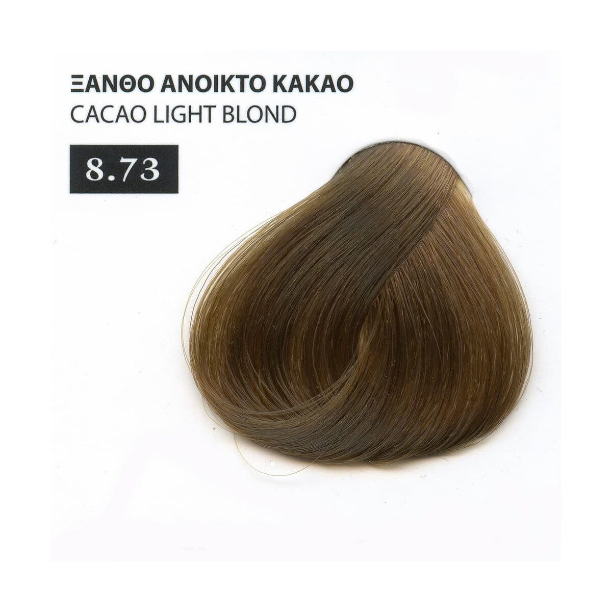 Exclusive Βαφή Μαλλιών της Mediterranean Cosmetics με Βιολογικό Λάδι Ελλιάς σε Σωληνάριο, 100ml - Image 107