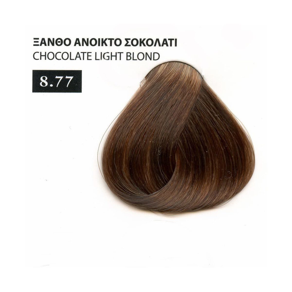 Exclusive Βαφή Μαλλιών της Mediterranean Cosmetics με Βιολογικό Λάδι Ελλιάς σε Σωληνάριο, 100ml - Image 108