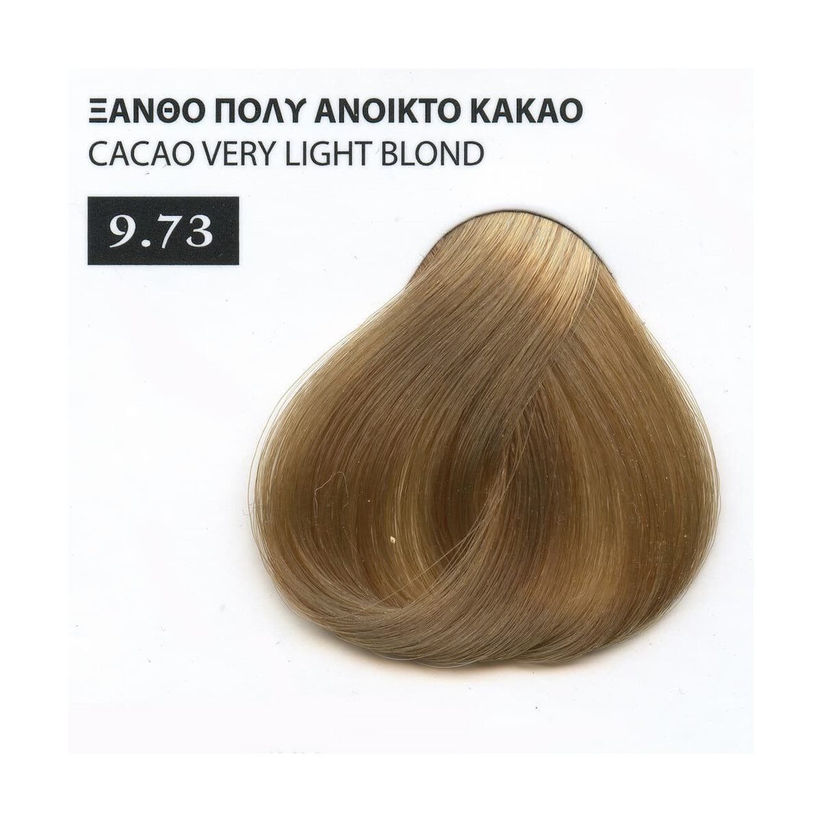 Exclusive Βαφή Μαλλιών της Mediterranean Cosmetics με Βιολογικό Λάδι Ελλιάς σε Σωληνάριο, 100ml - Image 112