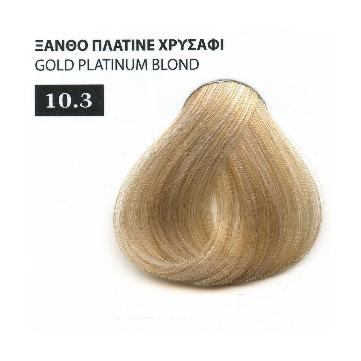 Exclusive Βαφή Μαλλιών της Mediterranean Cosmetics με Βιολογικό Λάδι Ελλιάς σε Σωληνάριο, 100ml - Image 116