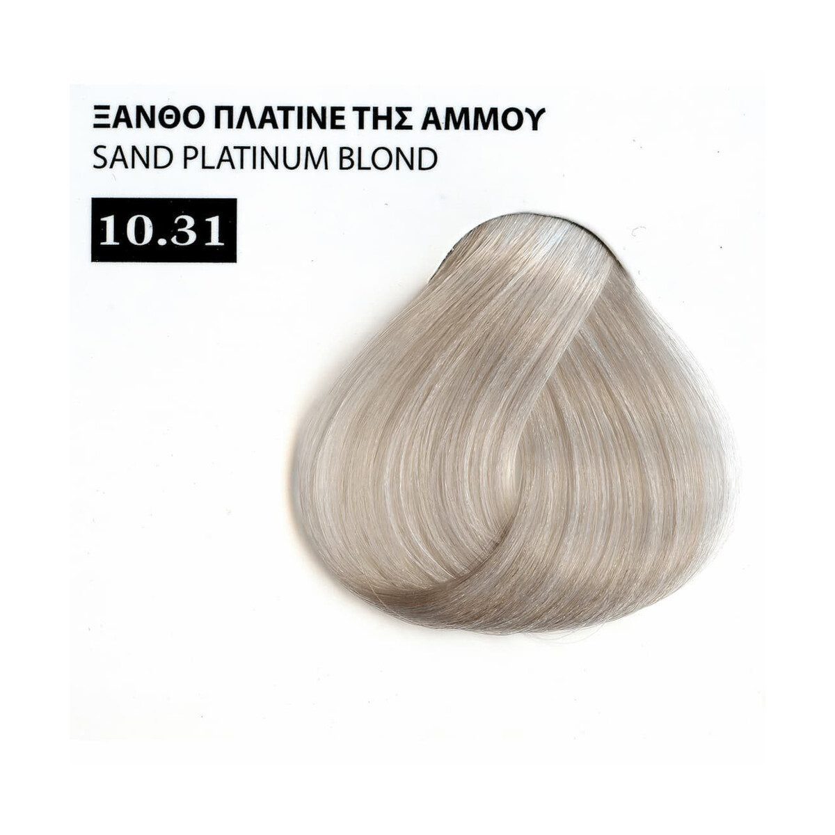 Exclusive Βαφή Μαλλιών της Mediterranean Cosmetics με Βιολογικό Λάδι Ελλιάς σε Σωληνάριο, 100ml - Image 119