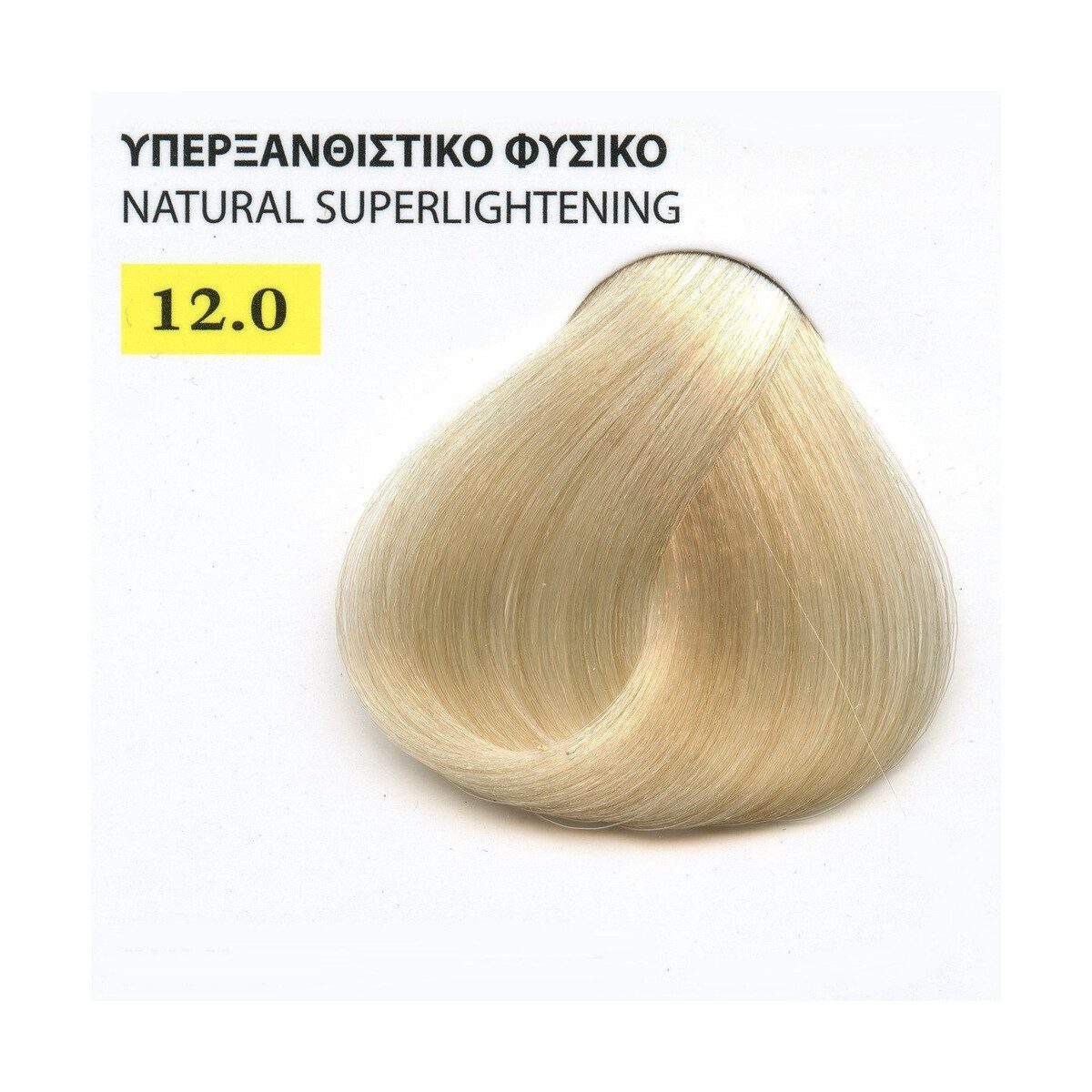 Exclusive Βαφή Μαλλιών της Mediterranean Cosmetics με Βιολογικό Λάδι Ελλιάς σε Σωληνάριο, 100ml - Image 120