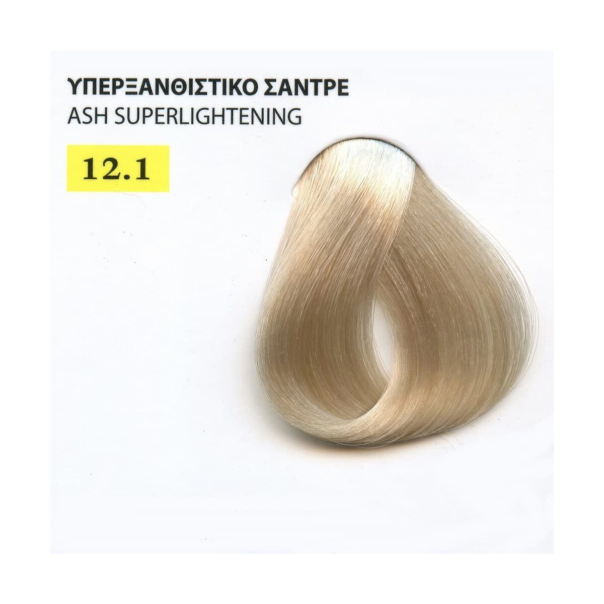 Exclusive Βαφή Μαλλιών της Mediterranean Cosmetics με Βιολογικό Λάδι Ελλιάς σε Σωληνάριο, 100ml - Image 121