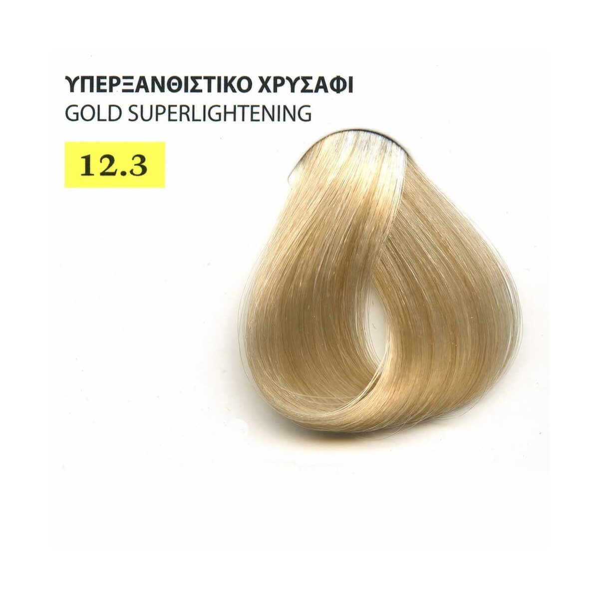 Exclusive Βαφή Μαλλιών της Mediterranean Cosmetics με Βιολογικό Λάδι Ελλιάς σε Σωληνάριο, 100ml - Image 123