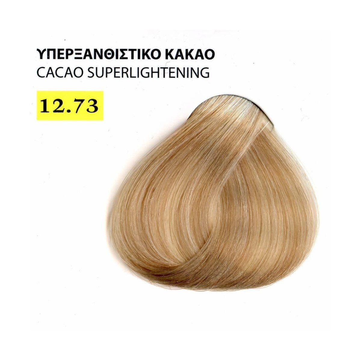 Exclusive Βαφή Μαλλιών της Mediterranean Cosmetics με Βιολογικό Λάδι Ελλιάς σε Σωληνάριο, 100ml - Image 124