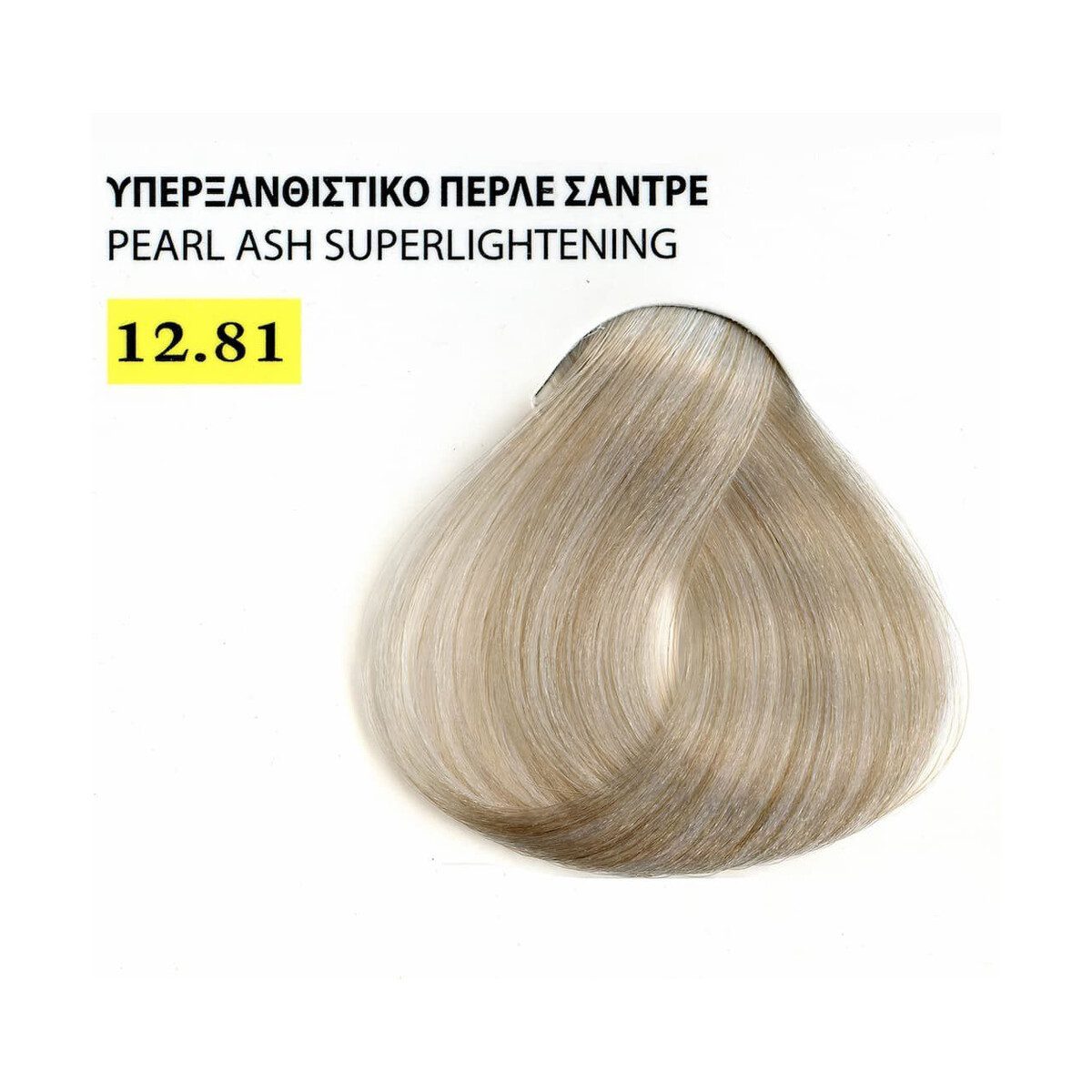 Exclusive Βαφή Μαλλιών της Mediterranean Cosmetics με Βιολογικό Λάδι Ελλιάς σε Σωληνάριο, 100ml - Image 125