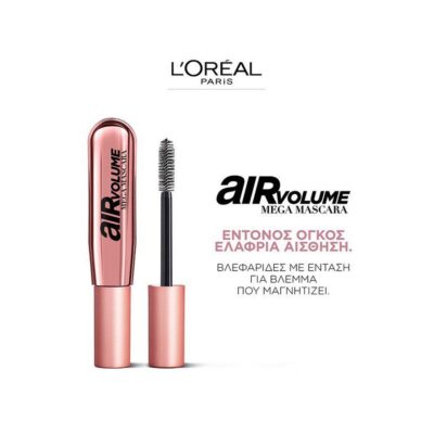 L'Oreal Air Volume Mega Mascara Black 9.4ml
