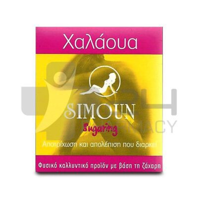 SIMOUN SUGARING ΧΑΛΑΟΥΑ 60GR