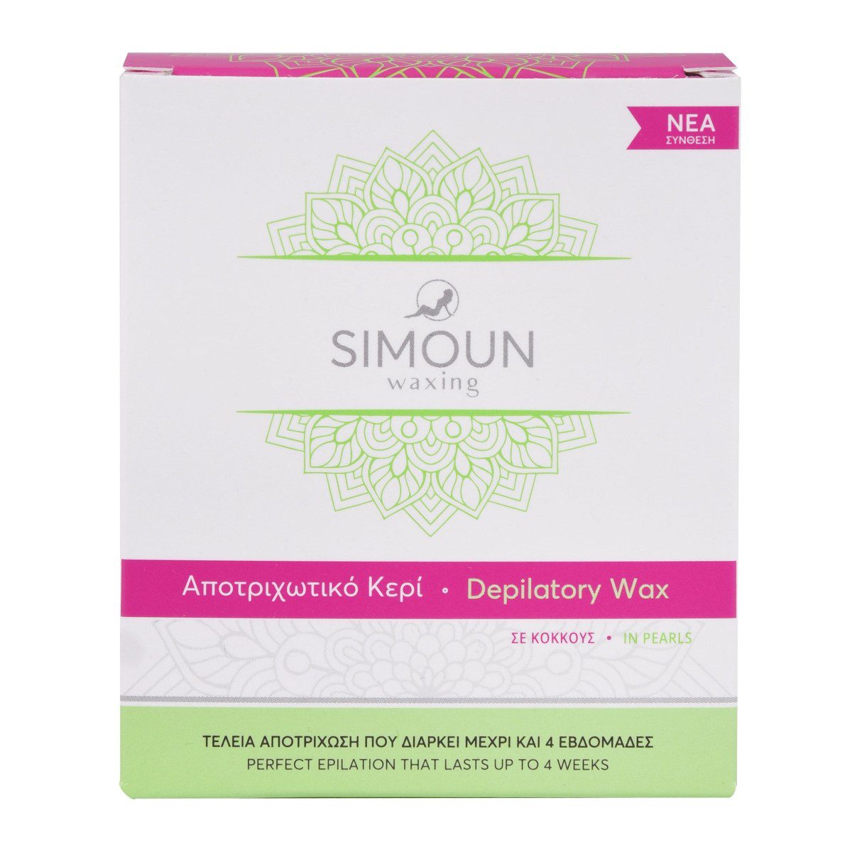 SIMOUN Αποτριχωτικό Κερί σε Κόκκους