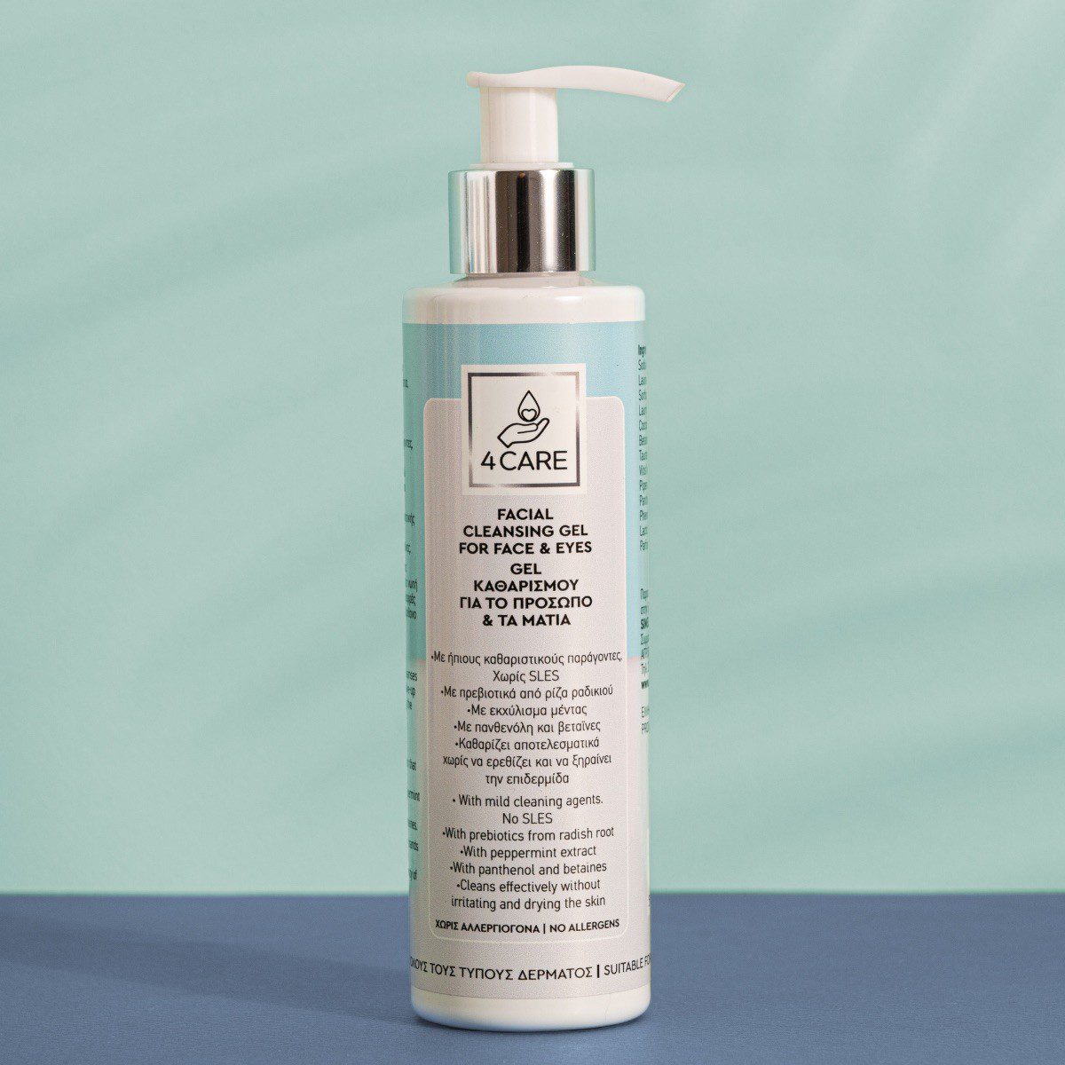 4CARE Τζελ καθαρισμού προσώπου 200ml