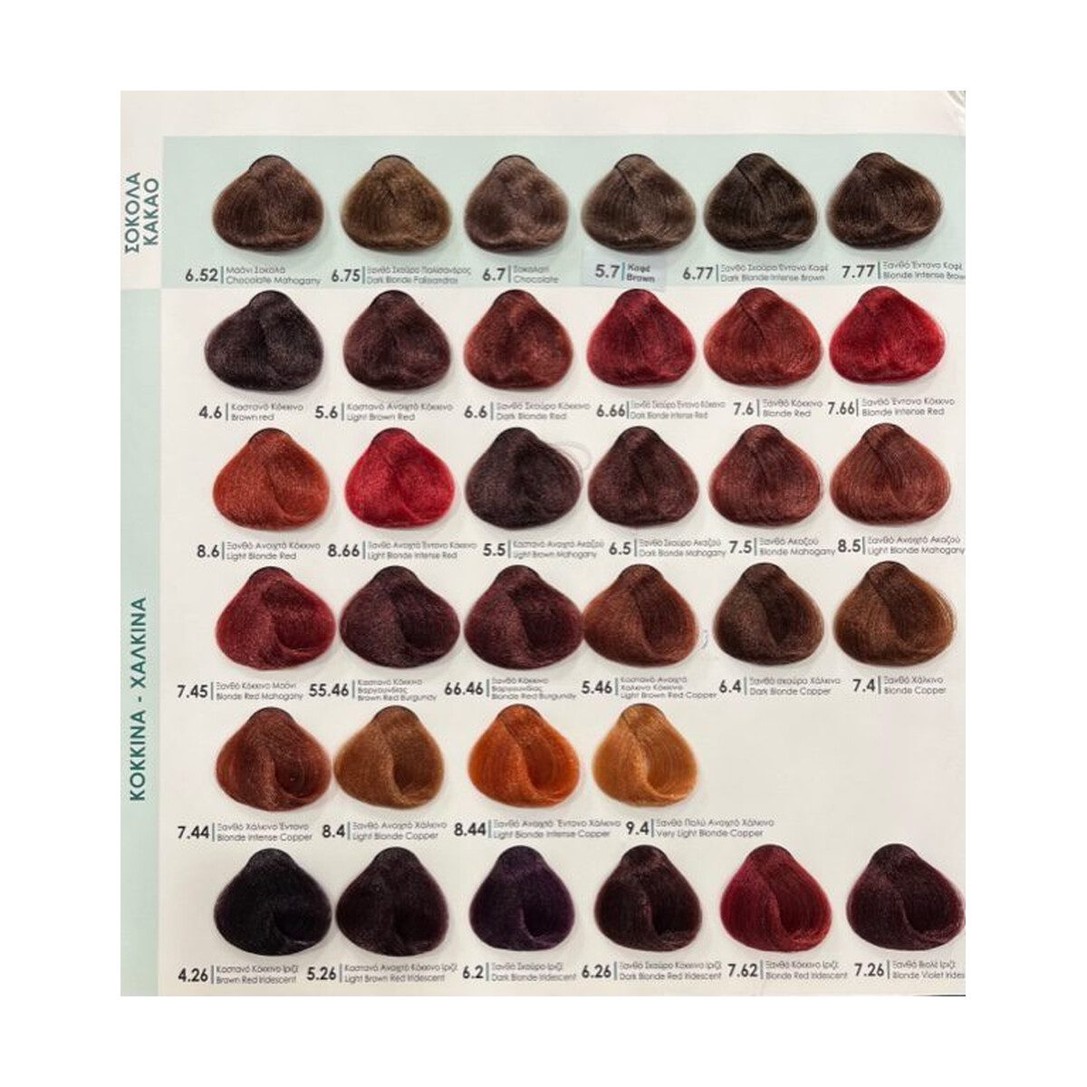 Color Cream Vita Hair Professional 100ml - Image 3