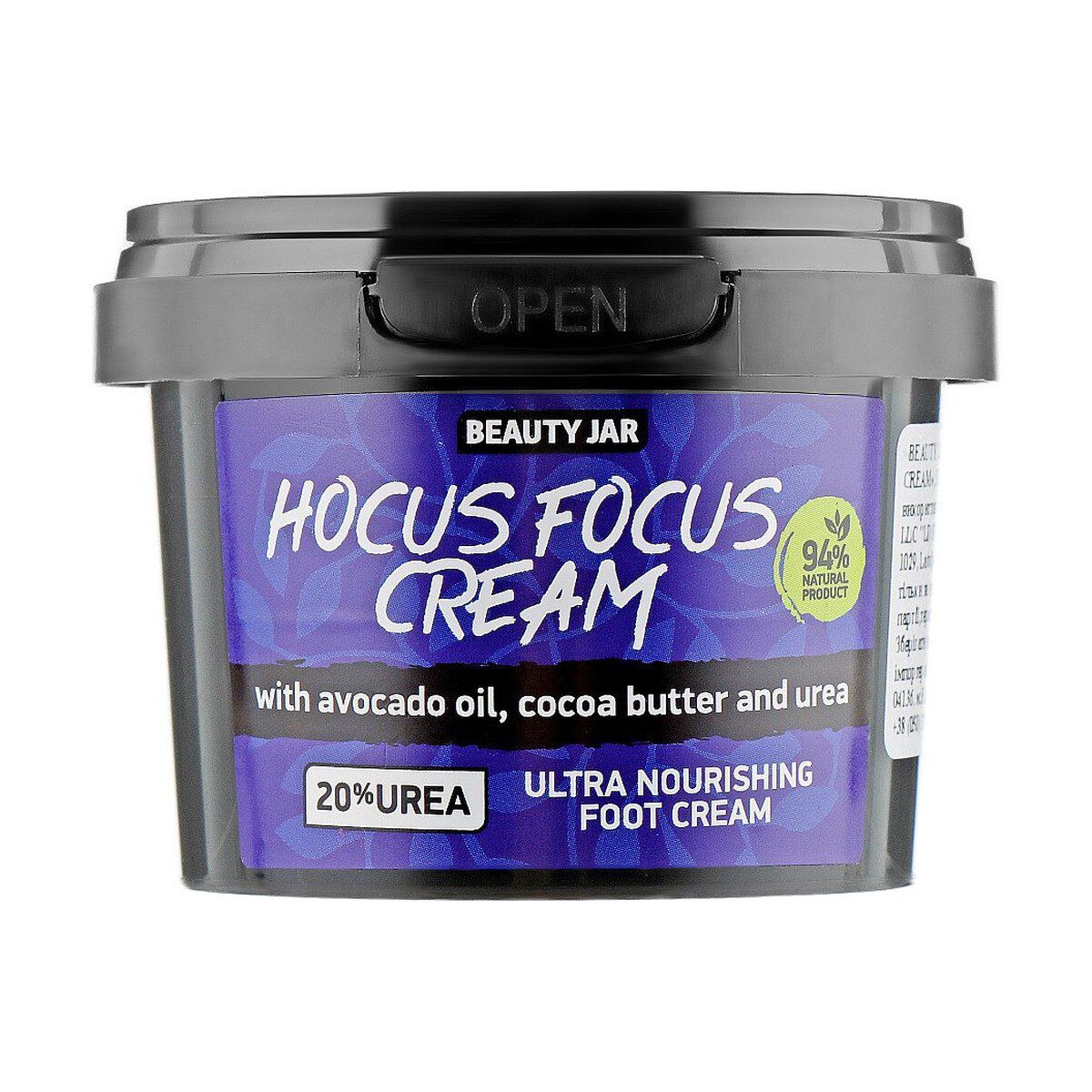 Beauty Jar “HOCUS FOCUS CREAM” Θρεπτική Κρέμα Ποδιών 100ml