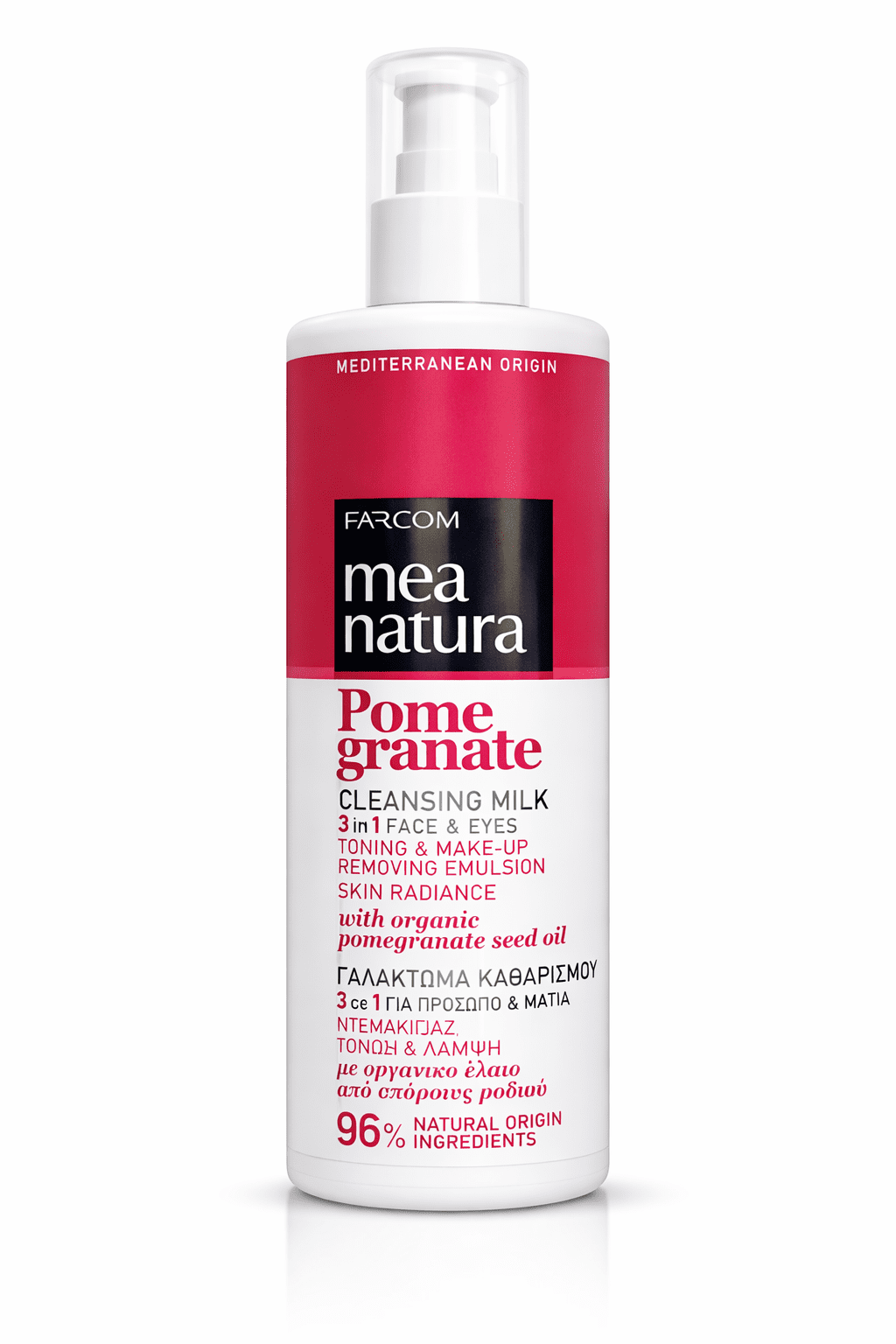 Farcom Mea Natura Pomegranate Cleansing Milk 3‑in‑1