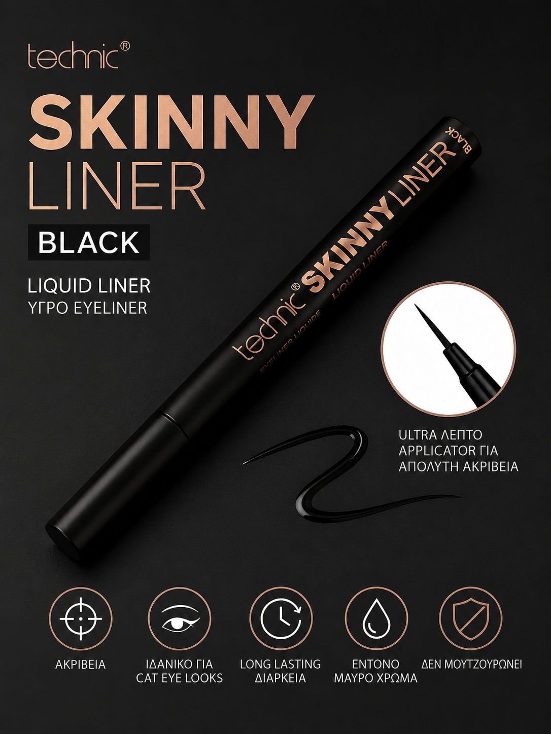 Technic Skinny Liner Black
